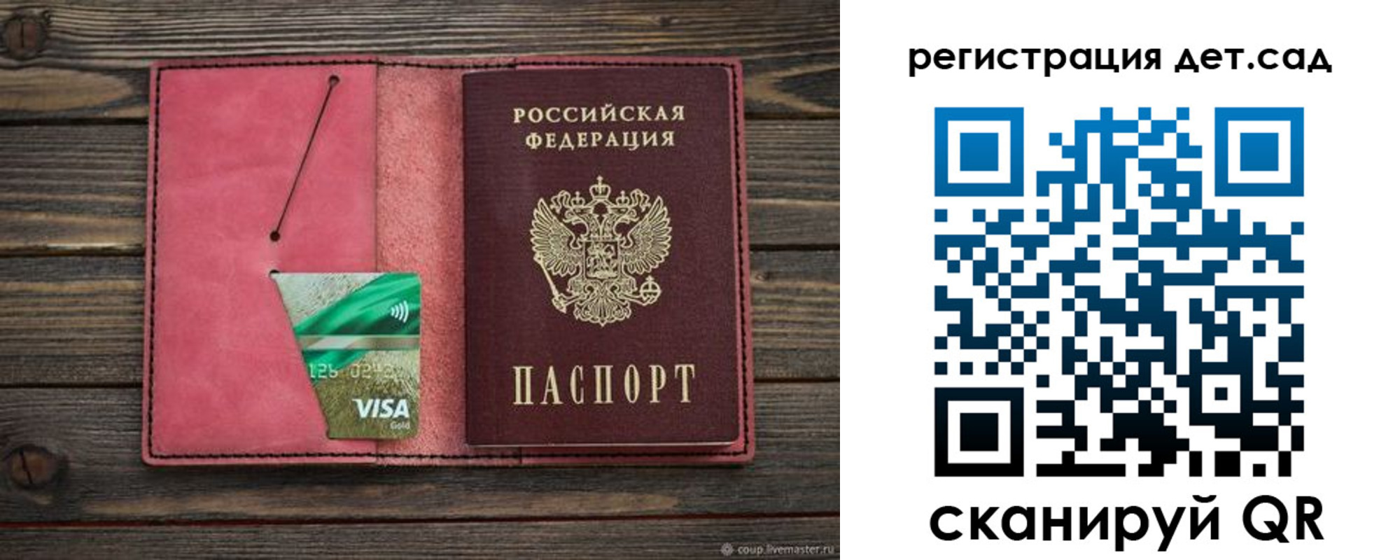 пропишу в квартире в Краснозаводске
