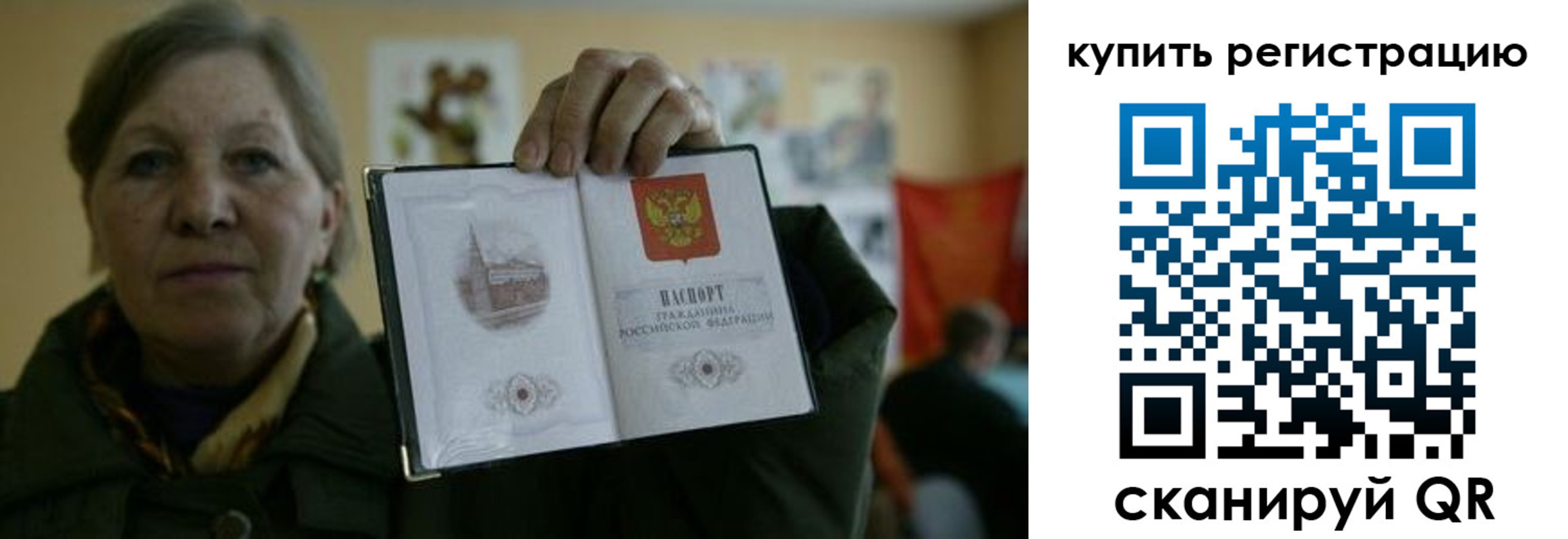 временная регистрация госуслуги в Краснозаводске