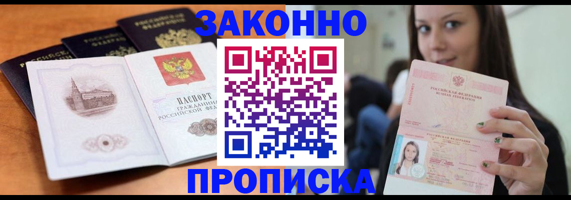 регистрация для дет. сада в Краснозаводске